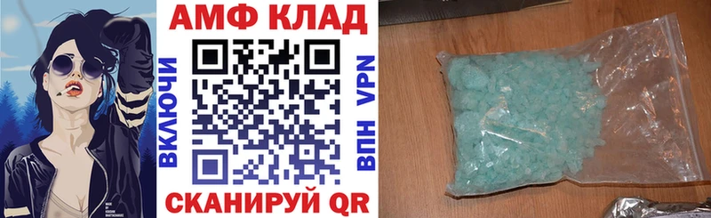 Амфетамин 97% mega вход сайты даркнета официальный сайт где найти Моздок