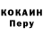 ТГК жижа Kreis McCain