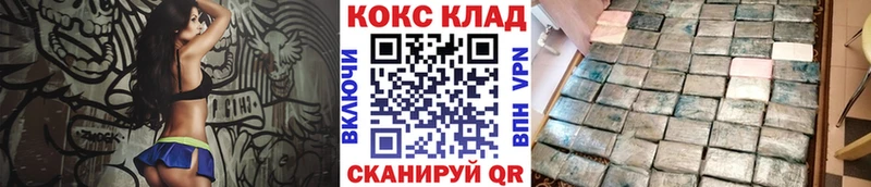 КОКАИН FishScale Моздок