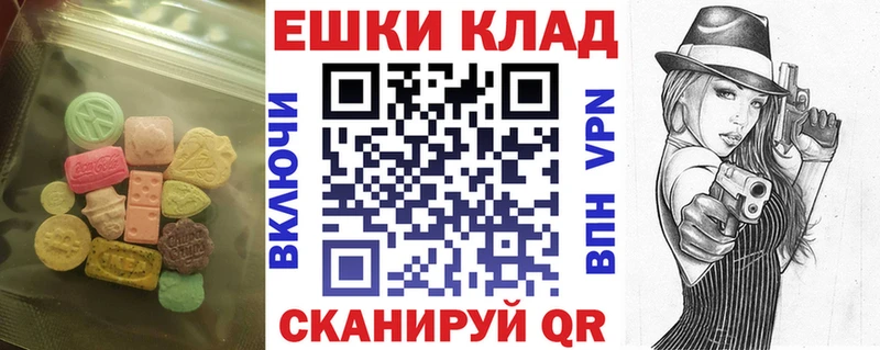 Экстази 300 mg  Моздок 