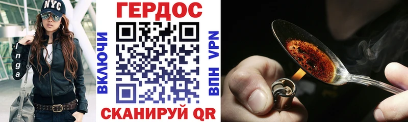 MEGA вход  что такое   Моздок  ГЕРОИН герыч 
