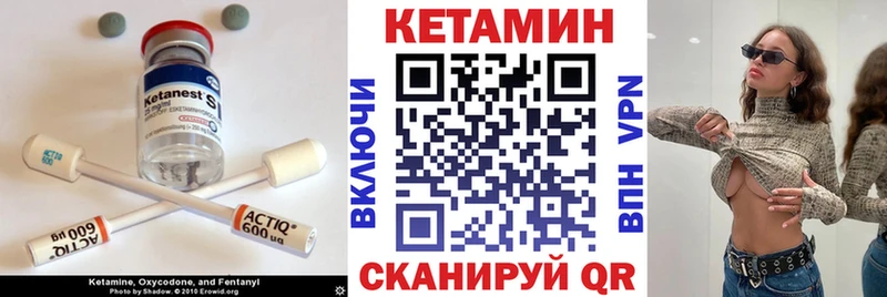 darknet наркотические препараты Моздок КЕТАМИН ketamine