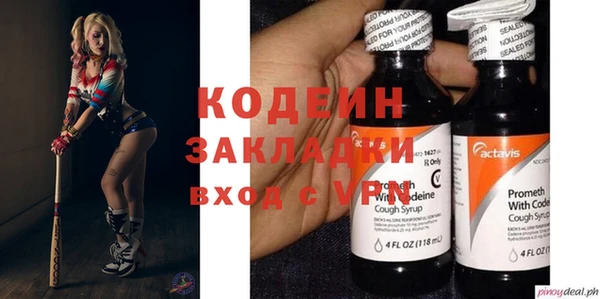 MESCALINE Алзамай