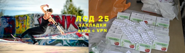 MESCALINE Алзамай
