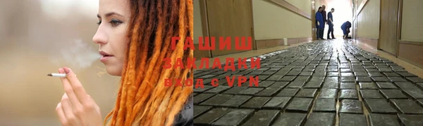 шишки Алексин