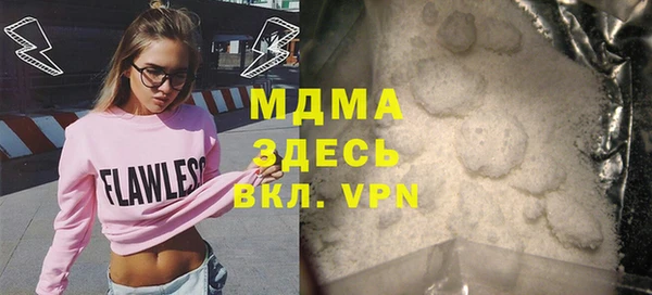 MESCALINE Алзамай