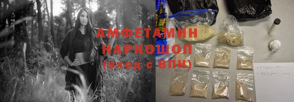 прущая мука Алексеевка