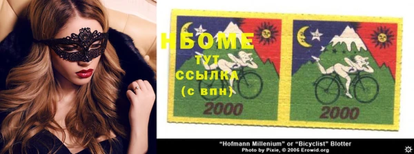 MESCALINE Алзамай