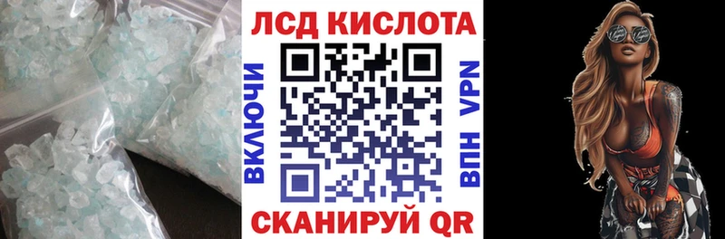 ЛСД экстази ecstasy Моздок
