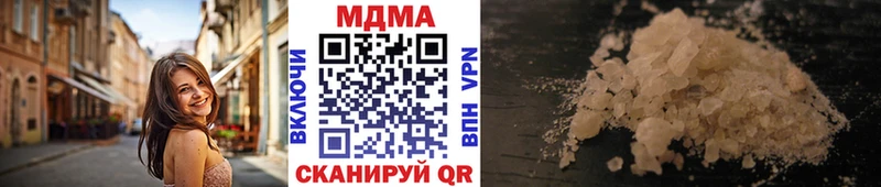 MDMA Molly  Моздок 