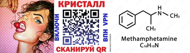 купить наркотик  блэк спрут зеркало  МЕТАМФЕТАМИН пудра  Моздок 