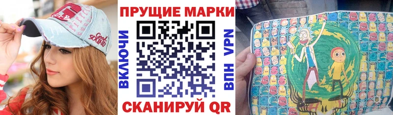 Марки 25I-NBOMe 1,8мг  где найти   Моздок 