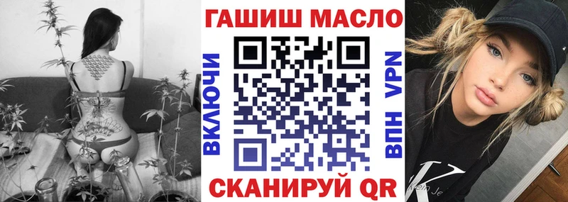 ТГК Wax Моздок